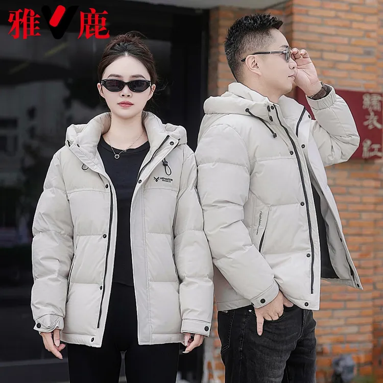 雅鹿短款情侣90白鸭绒可拆卸帽加厚秋冬极寒中长款羽绒服秋冬服饰