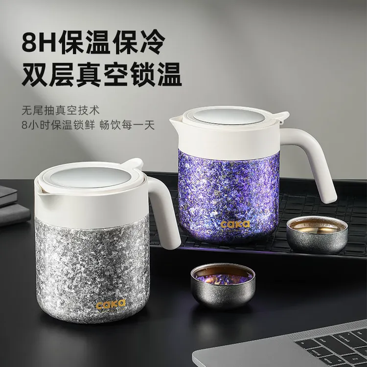 CAKA/茶卡纯钛焖茶壶大容量保温壶家用办公泡茶壶礼品茶具