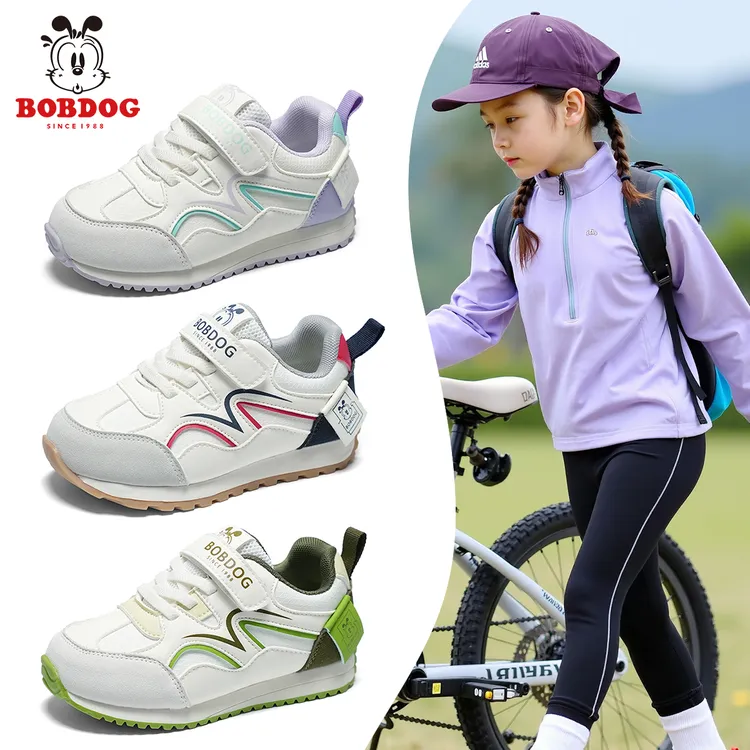 巴布豆童鞋女童鞋子阿甘鞋2025新款男童儿童户外运动鞋休闲软底