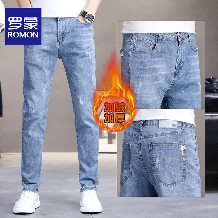 罗蒙高端牛仔裤男士秋冬季潮牌流弹力修身直筒加绒休闲裤子男百搭