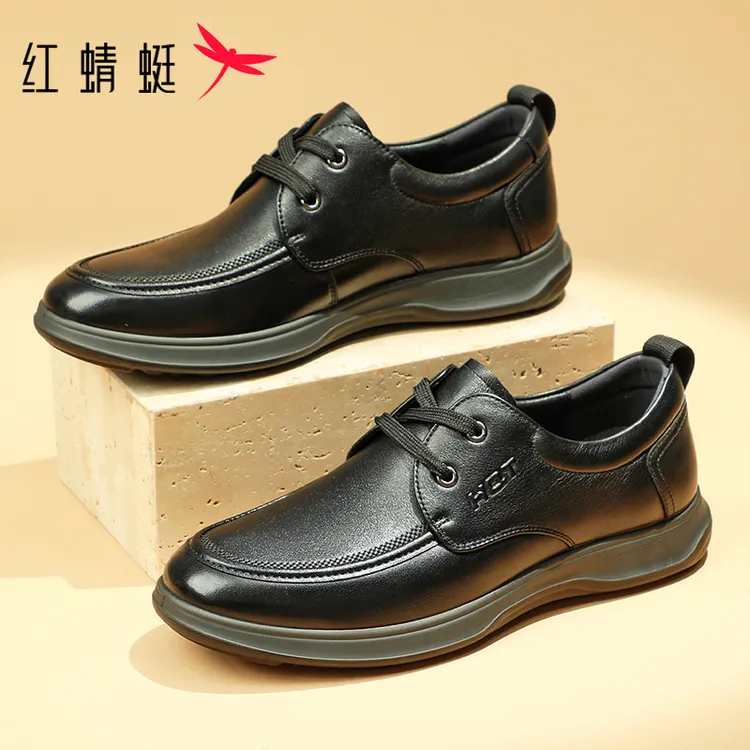 红蜻蜓男士素面休闲皮鞋2025秋季新款鞋子商务真皮软底舒适爸爸鞋