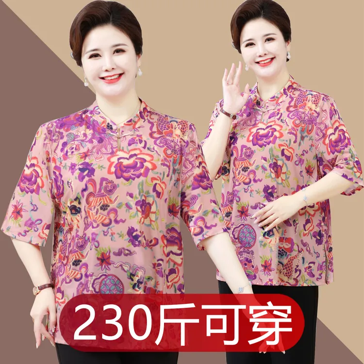 中老年人女夏装上衣妈妈立领印花大码薄款五分袖小衫太太衣服奶奶