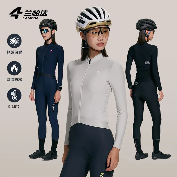 兰帕达 新款霜影20秋冬抓绒保暖长袖骑行服女士公路自行车上衣