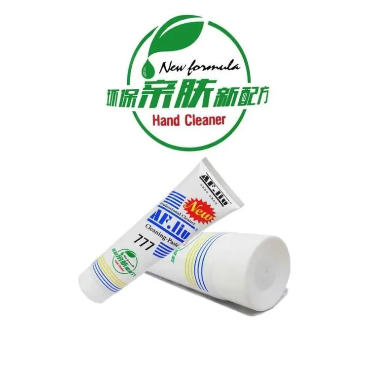 777洗手膏除漆膏喷漆专用工业汽修油漆工去油污磨砂洗手液洗漆膏