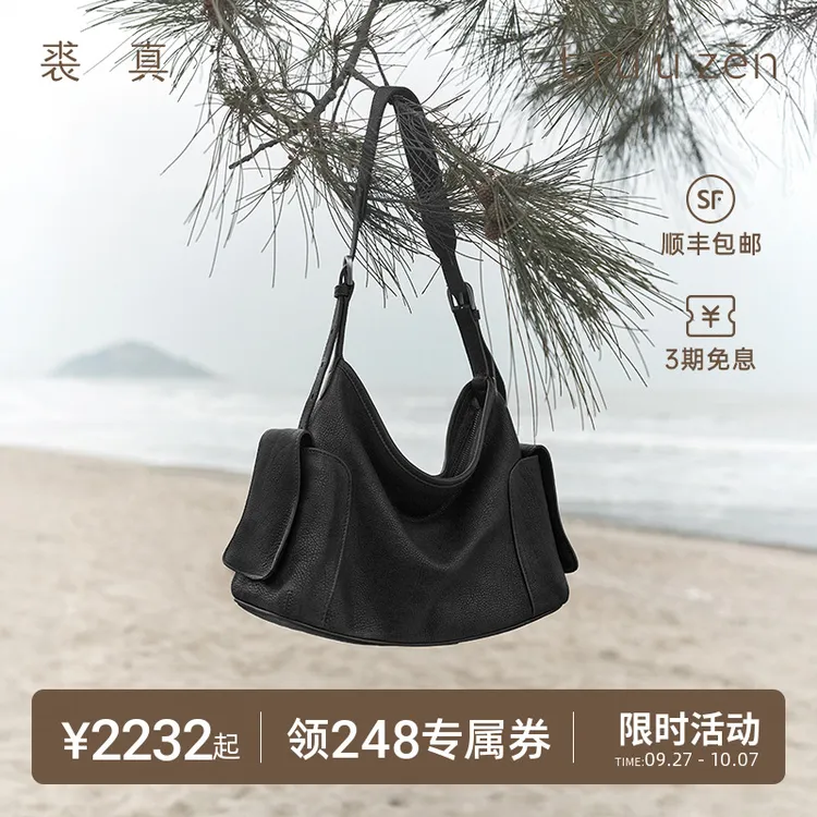 【明星同款】裘真植鞣胎牛皮逍遥hobo包单肩斜挎大容量通勤包女