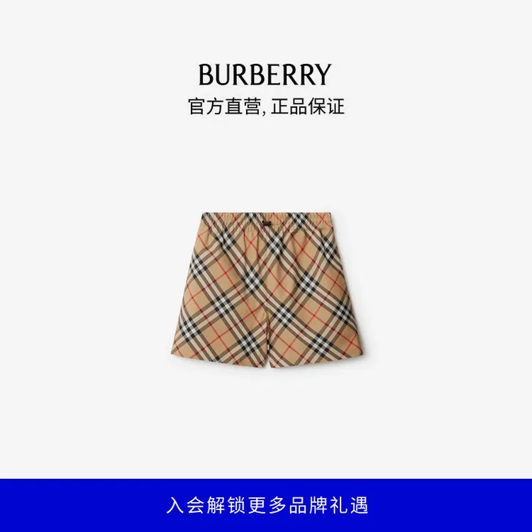 博柏利（BURBERRY）【经典之作系列】女装格纹短裤80882901