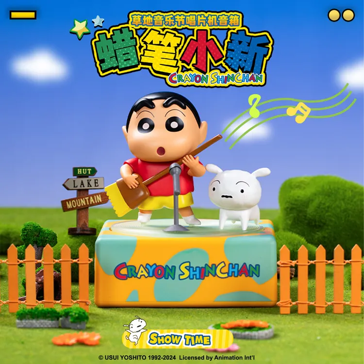 您萌蜡笔小新蓝牙音箱无线小音响周边送女生生日礼物正版联名可爱