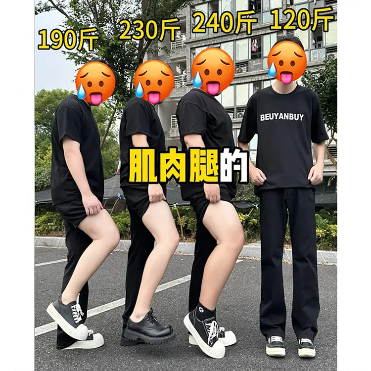 怪兽大码实验室微喇牛仔裤男款美式高街胖子显高显瘦直筒弯刀长裤