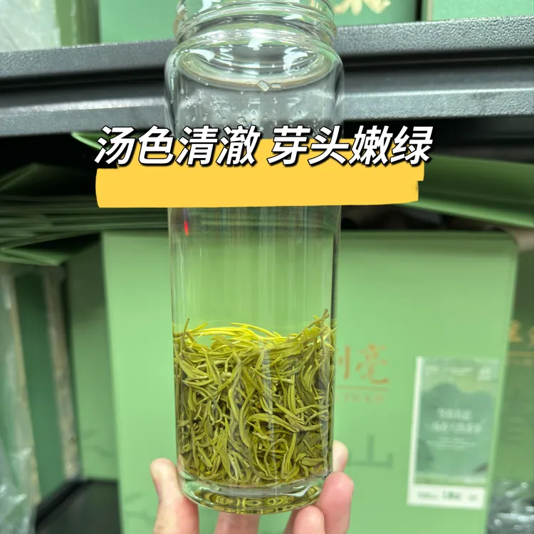 2025新茶 小芽头茶叶 高山甘露 浓香耐泡型口粮茶芽头好看口感好
