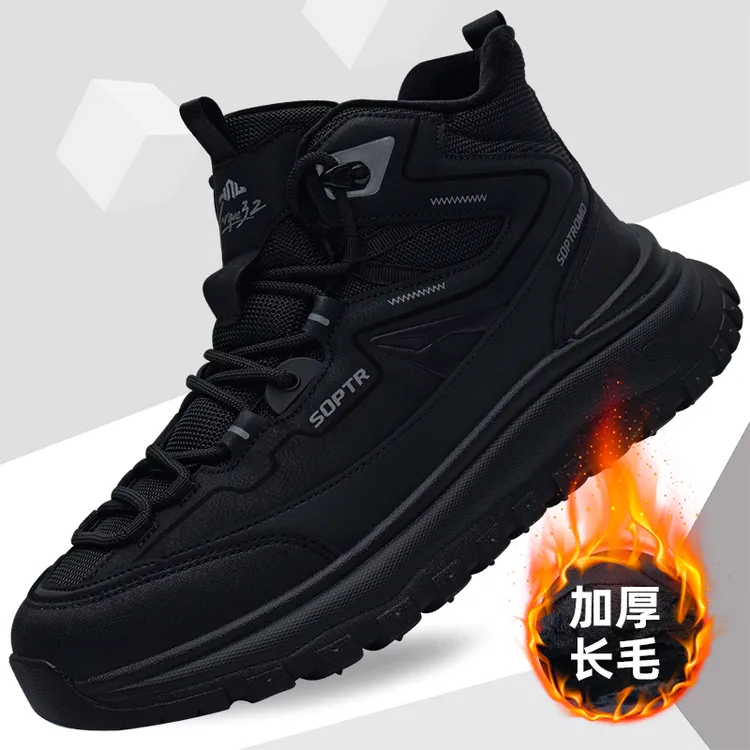 莎蓓莉冬季休闲鞋耐磨保暖加绒男士加厚雪地靴高帮男士时尚雪地靴