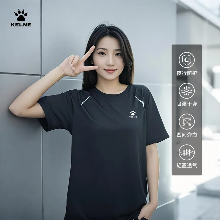 【主推】卡尔美夏季男士t恤短袖冰感短袖健身速干上衣运动男女潮RZ