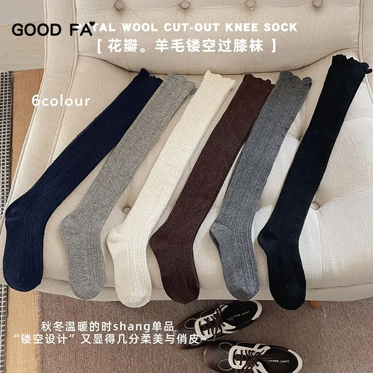 秋冬Miu系羊毛过膝袜大腿袜花瓣边日系保暖显瘦灰色长筒堆堆袜子