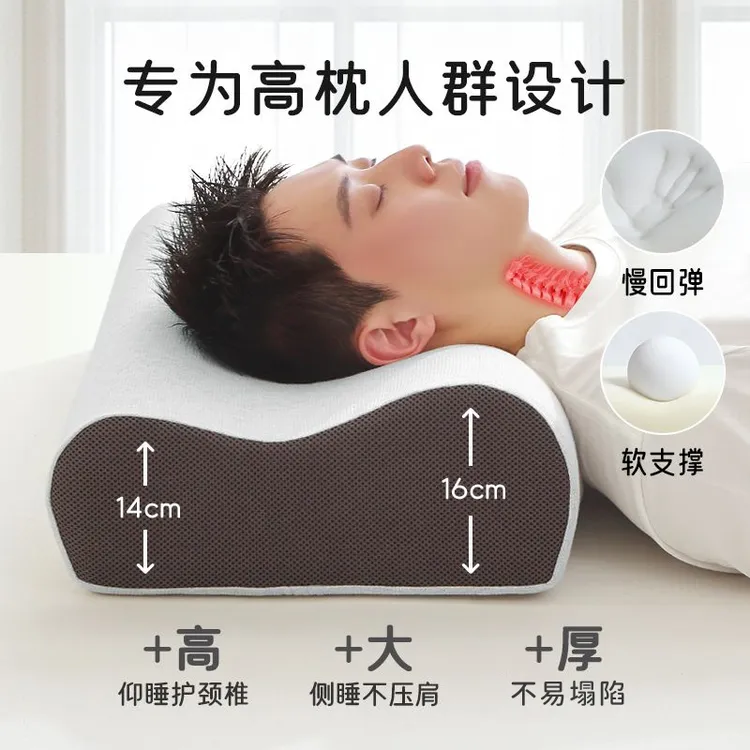 诺伊曼记忆棉男士胖子健身专用加大慢回弹高枕头不塌陷成人侧睡