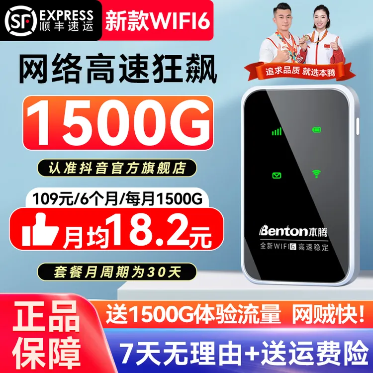 2025新款移动随身wifi无线便携式宿舍户外车载电脑上网宽带路由器