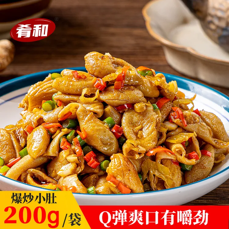 爆炒小肚200g家常菜农家下饭菜半成品免洗免切方便菜