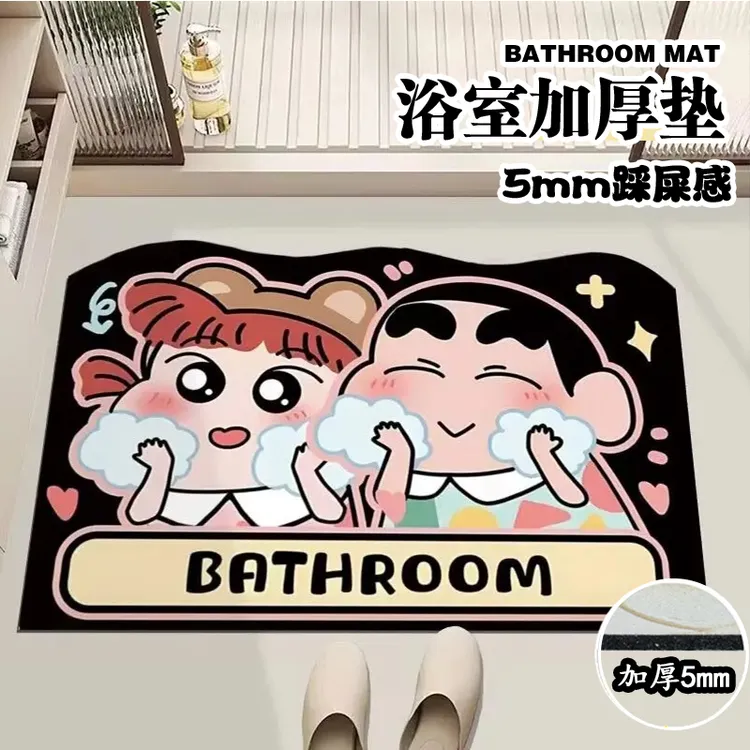 卡通硅藻泥浴室吸水地垫卫生间蜡笔小新防滑速干浴室门垫入户门垫