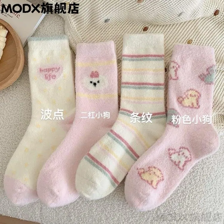 MODX毛茸茸袜子女可爱睡觉穿秋冬女生加厚居家冬季保暖中筒厚款睡