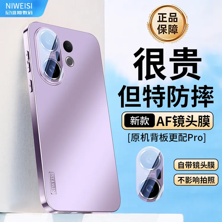 适用vivos30promini手机壳新款vivos30磨砂l流光背板散热防摔壳P