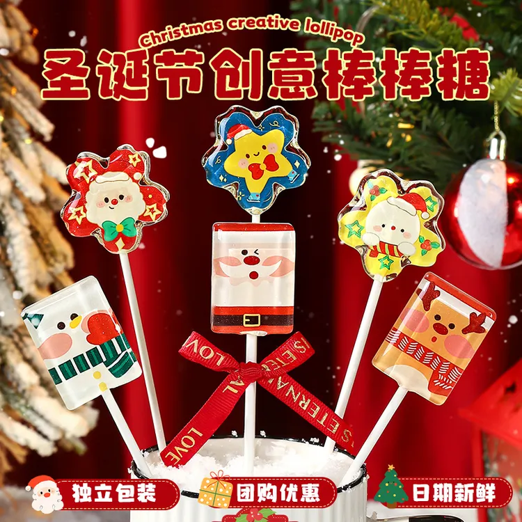 圣诞节礼物送女朋友男生闺蜜儿童平安夜礼盒小朋友糖果零食大礼包