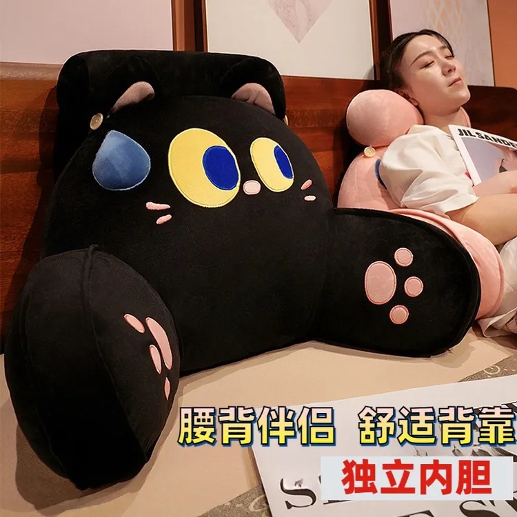 MUJ日本无印靠枕床头卧室靠背软包宿舍学生床上玩手机护腰护颈靠