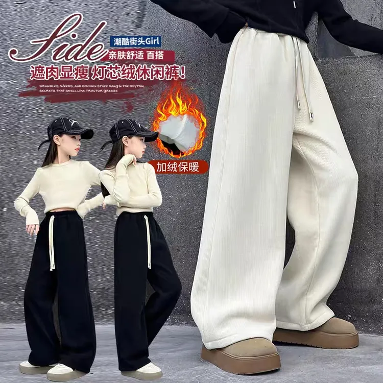 女童加绒裤子秋冬中大童雪尼尔直筒长裤女孩灯芯绒休闲百搭阔腿裤