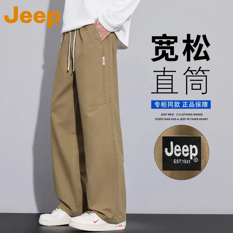 JEEP吉普卡其色纯棉休闲裤男款春秋季潮牌宽松直筒阔腿男生长裤子