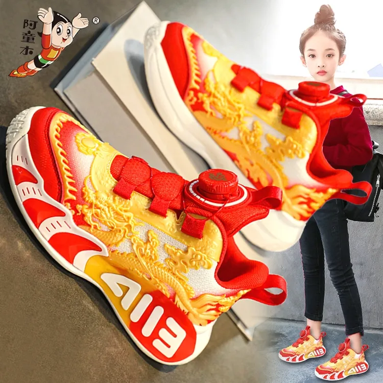 阿童木女童鞋子红色运动鞋2025春季新款儿童运动篮球鞋中大童旋转