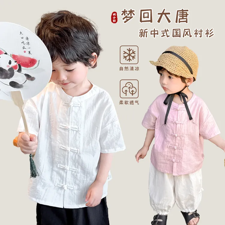 阿小轩6月8【梦回大唐】儿童夏日新中式汉服上衣&盘扣裤子