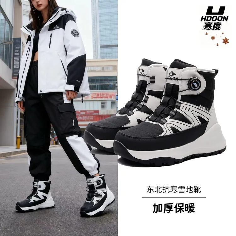 东北雪地靴女2025冬加厚加绒保暖棉靴男旋转扣防水防滑户外抗寒靴