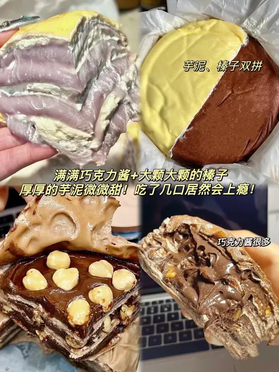 【坏单包赔】顺丰/京东包邮芋泥千层蛋糕冷藏保存芋头千层蛋糕6英寸