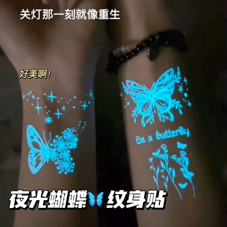 【咕噜】夜光纹身贴荧光唯美白色类似素花纹星星蝴蝶脸贴小清新