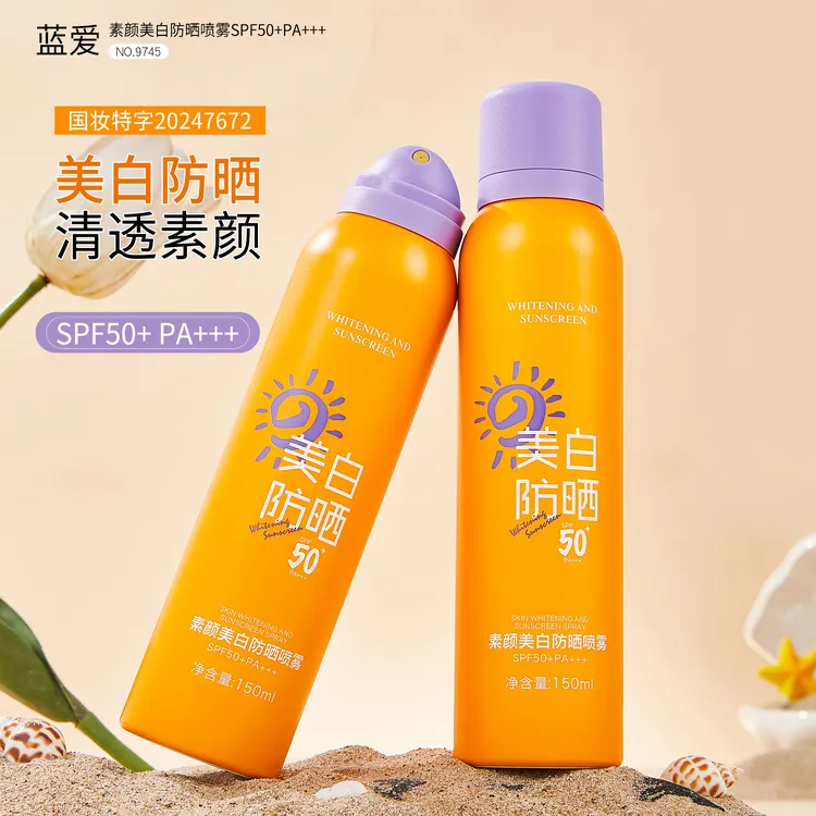 素颜美白防晒喷雾SPF50+PA+++清爽保湿不油腻高倍防紫外线防水