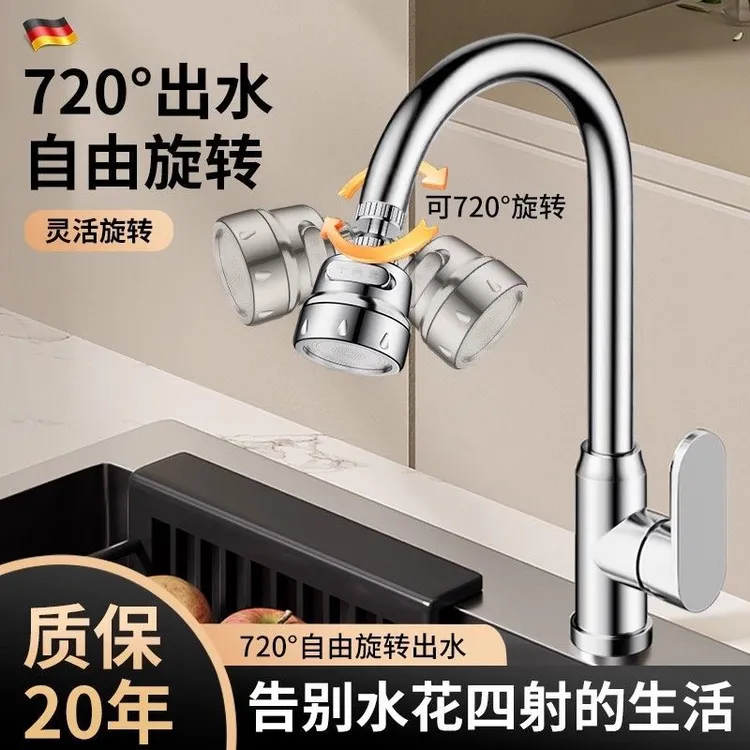 厨房抽拉水龙头外接花洒防溅神器三档延伸器增压通用清洗头
