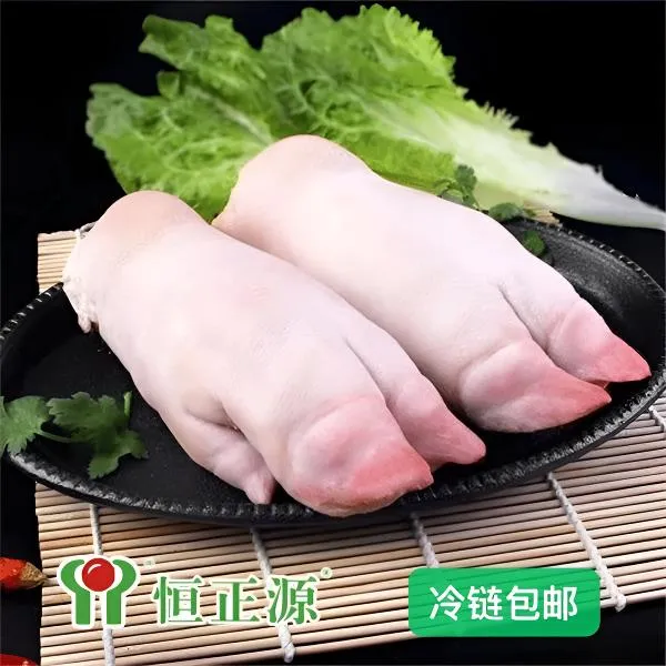 恒正源买2斤送1斤土猪带筋猪蹄，纯干不注水【京东/顺丰冷链包邮】