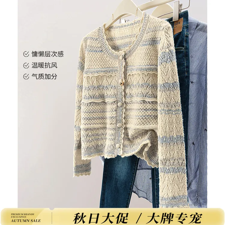 她池2025秋装新款女装时尚甜美单排扣短款圆领针织衫T53F0028Z