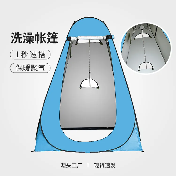 户外洗澡帐篷露营淋浴更衣帐篷保暖超厚换衣篷简易洗澡防走光厕所