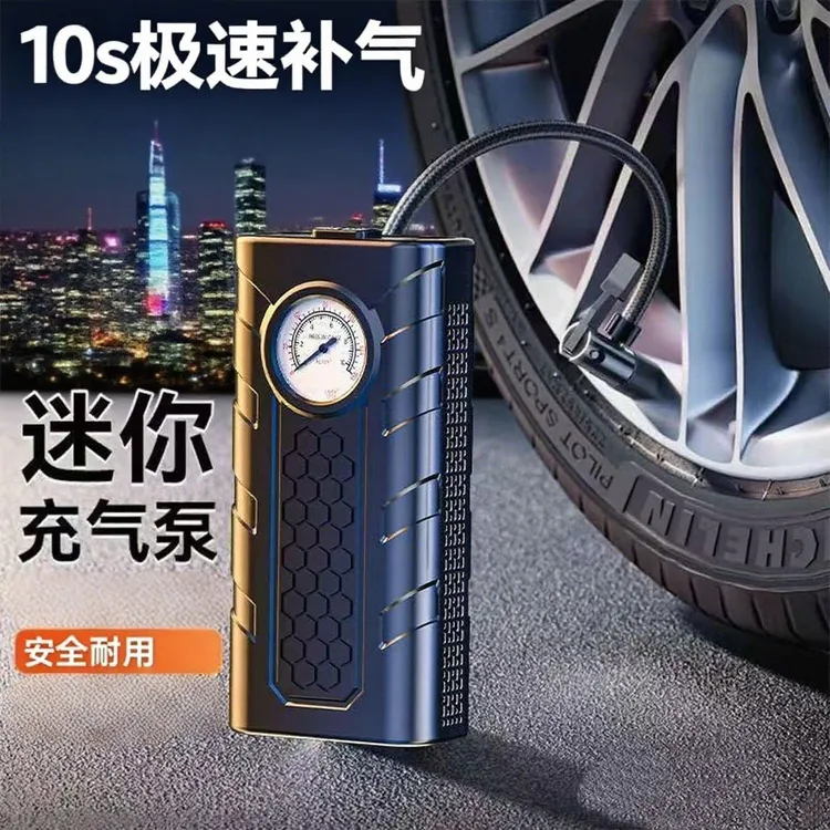 无线充电充气泵手持便携汽车应急补气精准测压户外出行好帮手打气