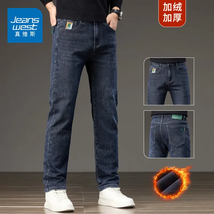 真维斯加绒加厚牛仔裤男士秋冬季2025新款显高修身直筒休闲长裤子