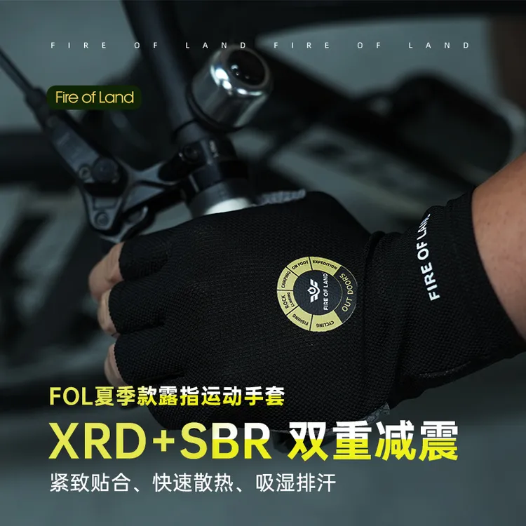 【路亚老王】FOL户外男士运动夏季款短指露营防护运动防滑露指手套