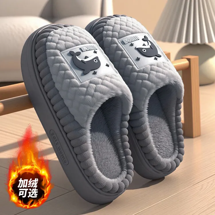 足康乐冬季男士可爱棉拖鞋居家用保暖加绒加厚底防滑大码外穿棉鞋