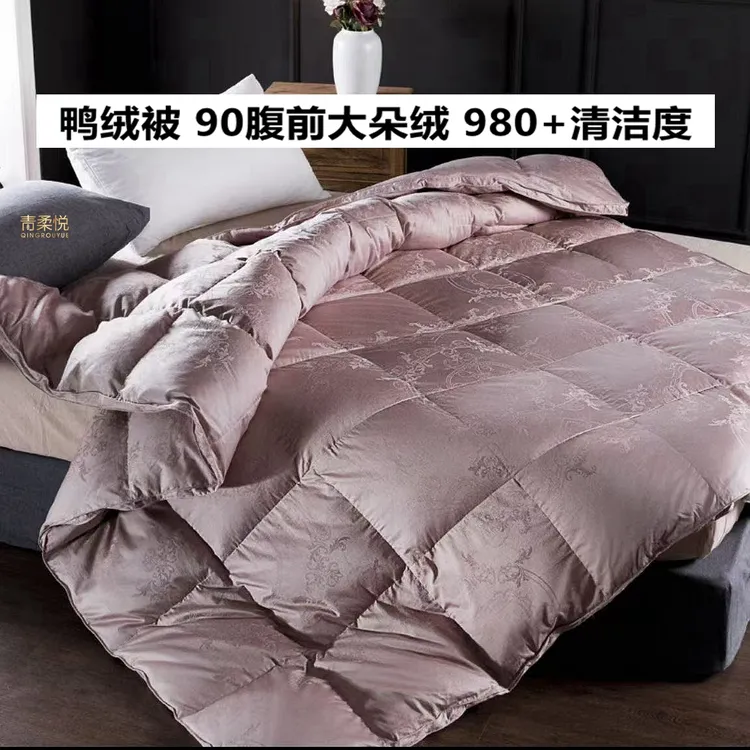 90白鸭绒 鸭绒被 腹前大朵绒填充 保暖被秋冬被 单人加厚酒店高级