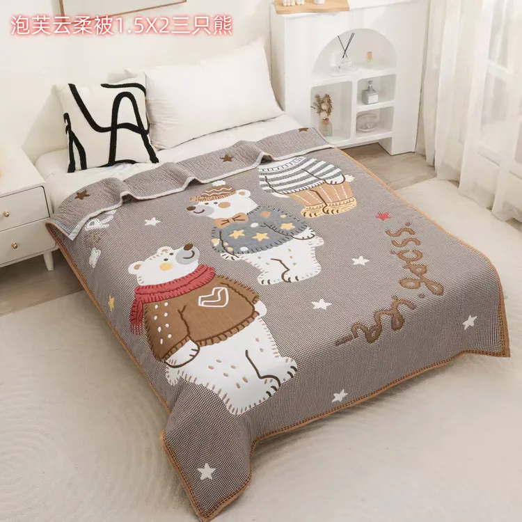 150*200泡芙云柔被三只熊纯棉双层纱高端新品多功能午睡毯盖毯