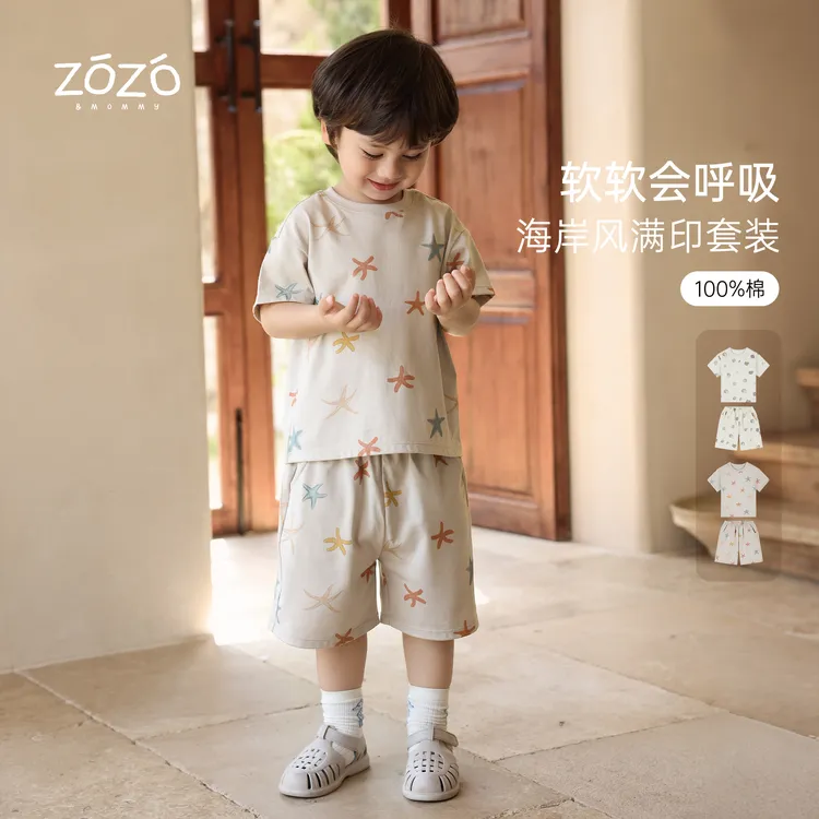 ZOZO&MOMMY左悠【沙滩绘本】夏季纯棉满印短袖套装