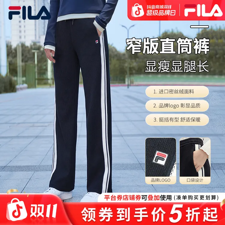 【显瘦窄版直筒裤】Fila/斐乐女冬季厚款休闲裤针织长裤F51W543699A