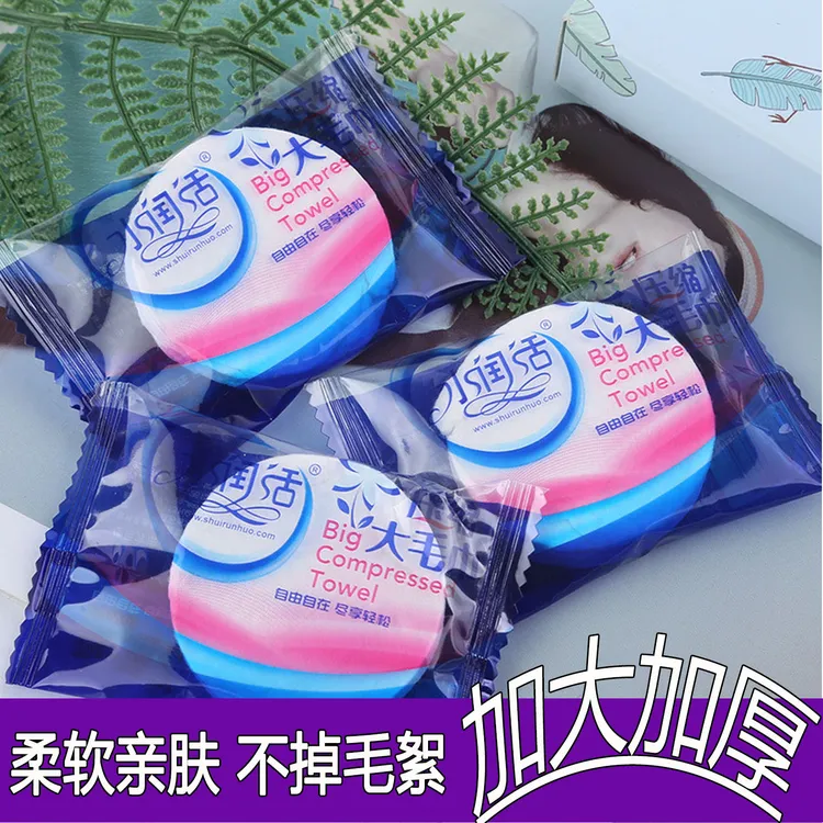 纯棉一次性压缩毛巾洗脸巾浴巾独立包装加厚加大酒店旅行旅游用品