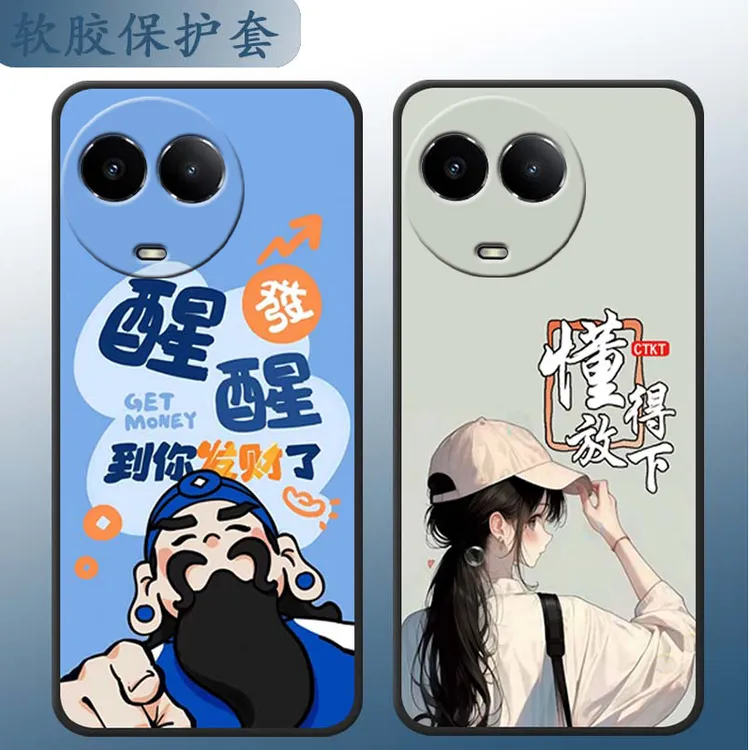 适用realmev50手机壳0ppoReaimev50可爱ralmev50软胶真我V5o男女