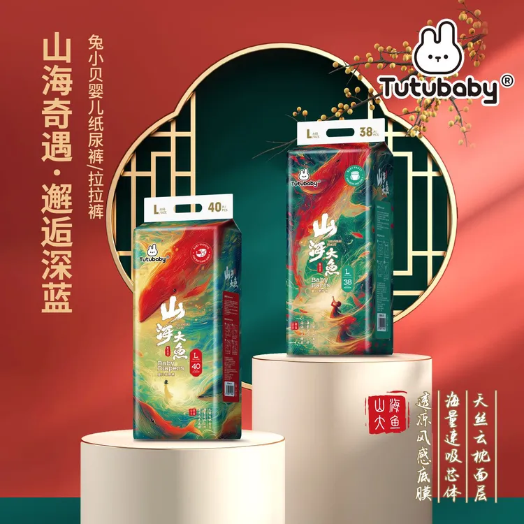 山海大鱼纸尿裤/通用透气超薄亲肤新生儿