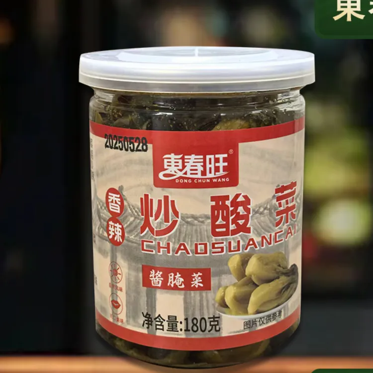 【青妹专属】潮汕特色炒酸菜美味酸爽下饭菜拌面拌饭佐餐农家雪菜