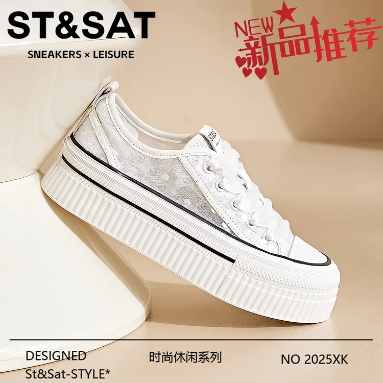 星期六平底防滑小白鞋2025冬季新款蕾丝碎花设计感板鞋休闲单鞋女