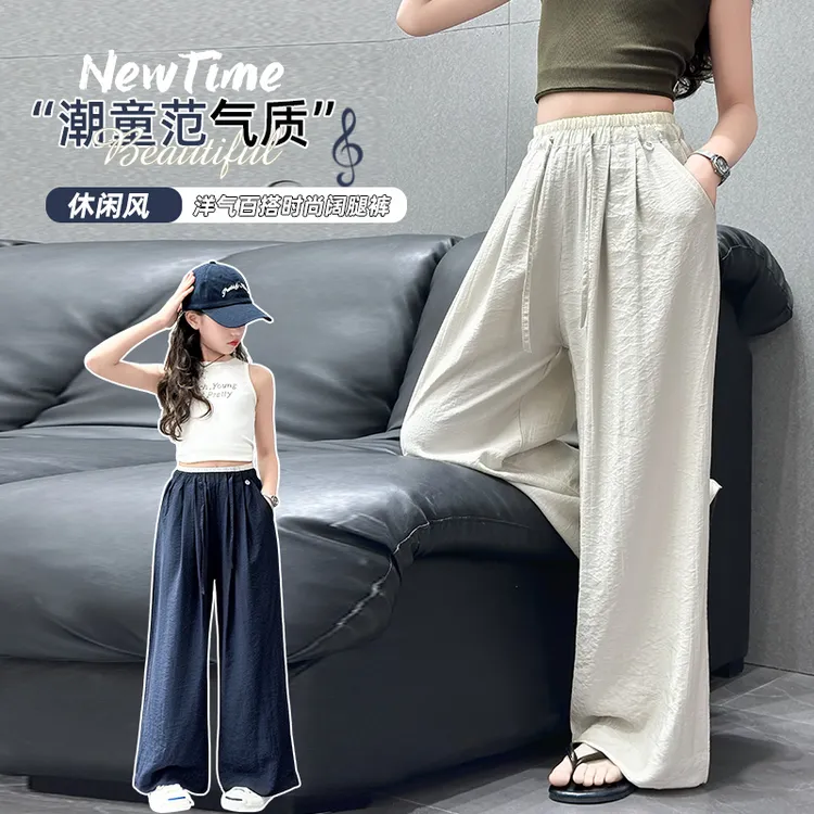 儿童夏装2025大女童装宽松抖抖裤子冰丝防蚊裤夏季薄款阔腿直筒裤